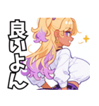 仲良しギャル娘さん02（個別スタンプ：10）