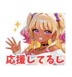 仲良しギャル娘さん02（個別スタンプ：11）