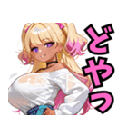 仲良しギャル娘さん02（個別スタンプ：15）