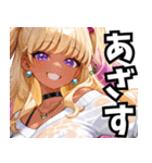 仲良しギャル娘さん02（個別スタンプ：16）