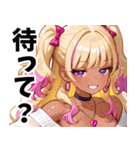 仲良しギャル娘さん02（個別スタンプ：17）