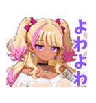 仲良しギャル娘さん02（個別スタンプ：19）