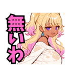 仲良しギャル娘さん02（個別スタンプ：21）