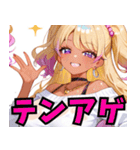 仲良しギャル娘さん02（個別スタンプ：23）