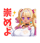 仲良しギャル娘さん02（個別スタンプ：24）