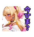 仲良しギャル娘さん02（個別スタンプ：26）