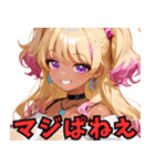 仲良しギャル娘さん02（個別スタンプ：28）