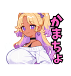 仲良しギャル娘さん02（個別スタンプ：32）