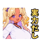 仲良しギャル娘さん02（個別スタンプ：33）