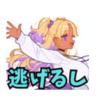 仲良しギャル娘さん02（個別スタンプ：36）