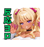 仲良しギャル娘さん02（個別スタンプ：39）