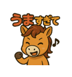 競馬好きの競走馬スティンガーコア（個別スタンプ：3）