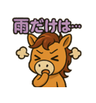競馬好きの競走馬スティンガーコア（個別スタンプ：4）