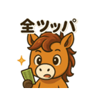 競馬好きの競走馬スティンガーコア（個別スタンプ：5）