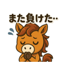 競馬好きの競走馬スティンガーコア（個別スタンプ：6）
