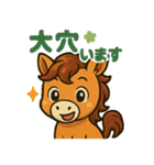競馬好きの競走馬スティンガーコア（個別スタンプ：11）