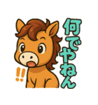 競馬好きの競走馬スティンガーコア（個別スタンプ：17）