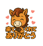 競馬好きの競走馬スティンガーコア（個別スタンプ：19）