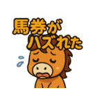 競馬好きの競走馬スティンガーコア（個別スタンプ：20）