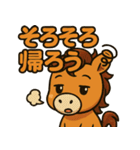 競馬好きの競走馬スティンガーコア（個別スタンプ：21）