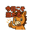 競馬好きの競走馬スティンガーコア（個別スタンプ：22）