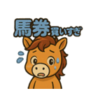 競馬好きの競走馬スティンガーコア（個別スタンプ：25）