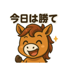 競馬好きの競走馬スティンガーコア（個別スタンプ：27）