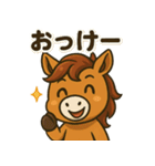 競馬好きの競走馬スティンガーコア（個別スタンプ：29）