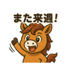 競馬好きの競走馬スティンガーコア（個別スタンプ：30）