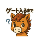 競馬好きの競走馬スティンガーコア（個別スタンプ：31）