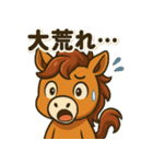 競馬好きの競走馬スティンガーコア（個別スタンプ：33）