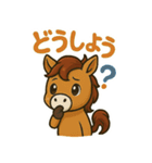 競馬好きの競走馬スティンガーコア（個別スタンプ：38）
