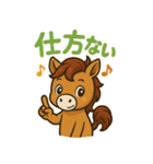競馬好きの競走馬スティンガーコア（個別スタンプ：39）