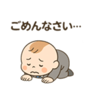 サラリーマンベビー（個別スタンプ：1）
