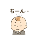 サラリーマンベビー（個別スタンプ：5）