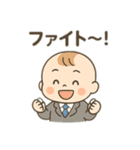 サラリーマンベビー（個別スタンプ：6）