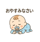 サラリーマンベビー（個別スタンプ：7）