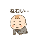 サラリーマンベビー（個別スタンプ：8）