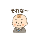 サラリーマンベビー（個別スタンプ：9）