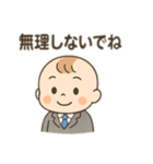 サラリーマンベビー（個別スタンプ：10）