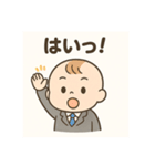 サラリーマンベビー（個別スタンプ：11）