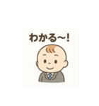 サラリーマンベビー（個別スタンプ：12）