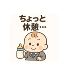 サラリーマンベビー（個別スタンプ：13）