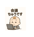 サラリーマンベビー（個別スタンプ：14）