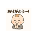 サラリーマンベビー（個別スタンプ：15）