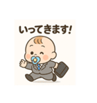 サラリーマンベビー（個別スタンプ：17）