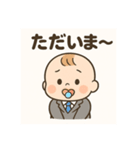 サラリーマンベビー（個別スタンプ：18）