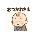 サラリーマンベビー（個別スタンプ：19）