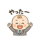 サラリーマンベビー（個別スタンプ：20）