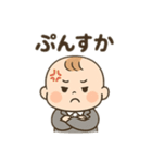 サラリーマンベビー（個別スタンプ：22）